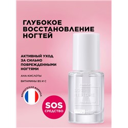 Восстанавливающее покрытие для сильно поврежденных ногтей SOS Restore