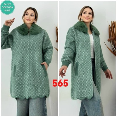 Кардиган #23054136