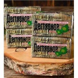Невская косметика Мыло туалетное Дегтярное 4х100 г