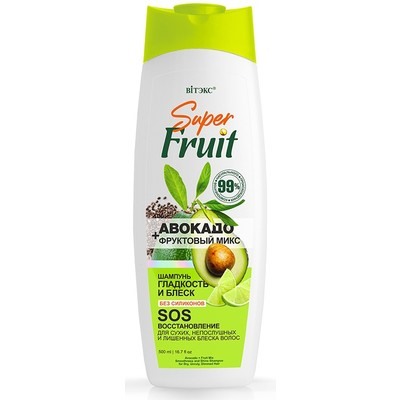 Шампунь для сухих, непослушных и лишенных блеска волос ГЛАДКОСТЬ и БЛЕСК SOS ВОССТАНОВЛЕНИЕ АВОКАДО + фруктовый микс  БЕЗ СИЛИКОНОВ 500мл