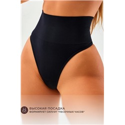 Набор трусов OIRO 5031 стринги корректирующие (Черн,бел,беж)