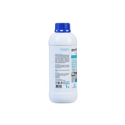 Очиститель бассейнов и искусственных водоемов Goodhim-550 ECO, без хлора, 1 л