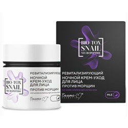 BIO-TOX Крем-уход ночной Ревитализирующий против морщин 50г