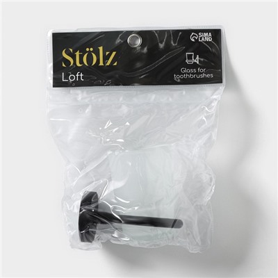 Стакан стеклянный матовый с держателем Stölz Loft basic, чёрный