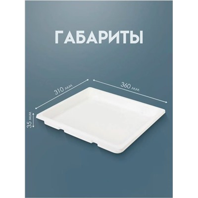 Поднос #23038392