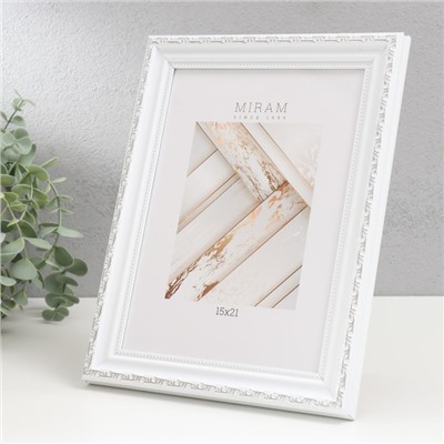 Фоторамка для фото 15×21 см «МИРАМ», пластик, (пластиковый экран), белый