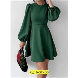 Платье #22983297