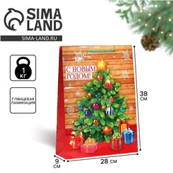 Пакет подарочный новогодний ламинированный «С Новым годом», L 28×38×9 см