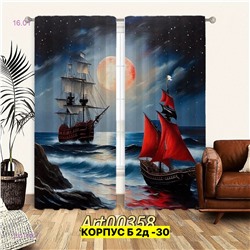 Фотошторы 3д 2051789-7