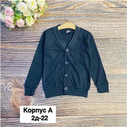 кофта 1839655-4