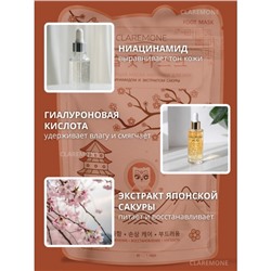 Носочки увлажняющие Claremone