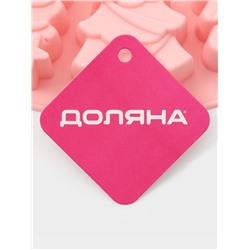 Форма для выпечки новогодняя Доляна «Ёлочки», силикон, 22×20.6×2.5 см, 6 ячеек, розовая