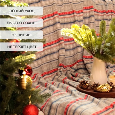 Плед новогодний Экономь и Я «Новогодний узор» 150×130 см, пл.160 г/м², 100% п/э
