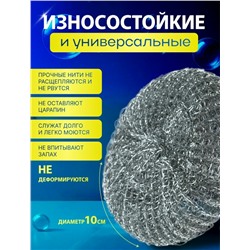 Артикул #23088706