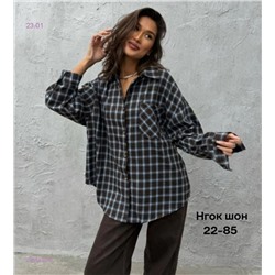 Рубашка бронь 2055285-4