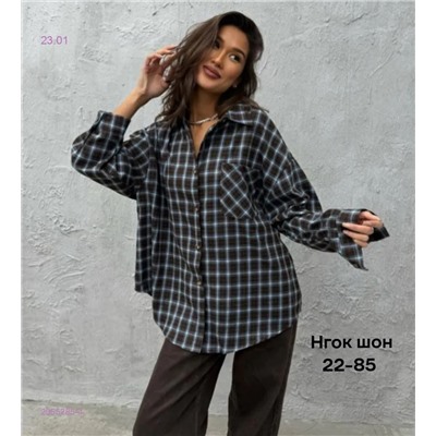 Рубашка бронь 2055285-4