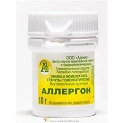 Гранулы гомеопатические "Аллергон (allergon)"