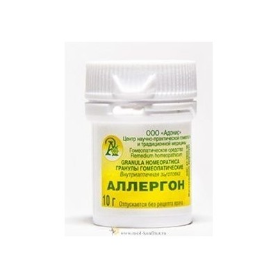 Гранулы гомеопатические "Аллергон (allergon)"