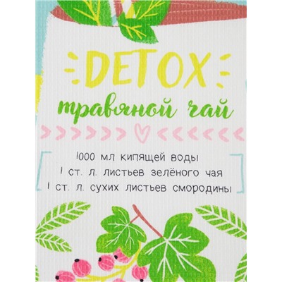 Набор кухонных полотенец «Доляна, Ароматный чай», 35×60 см-4 шт., 100% хлопок, вафля 160 г/м²