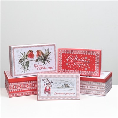 Набор коробок подарочных 15 в 1 «Скандинавия», 47.5×31×18 - 12×7×4 см