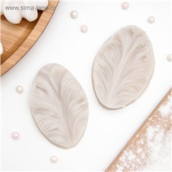 Молд кондитерский «Лист тропических растений», силикон, 2 шт., 6.5×4×2.3 см, МИКС