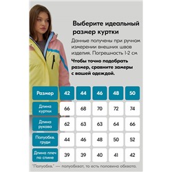 Горнолыжный костюм MTFORCE, 1079992