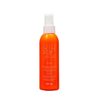 Солнцезащитный спрей-вуаль для лица и тела 818 beauty formula estiqe SPF 50, 150 мл