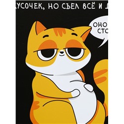 Ланч - бокс прямоугольный «Кот», 1200 мл