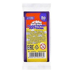 Пластилин 50г Calligrata ФИОЛЕТОВЫЙ