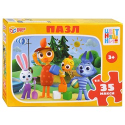 Макси-пазлы 35 "Цветняшки"
