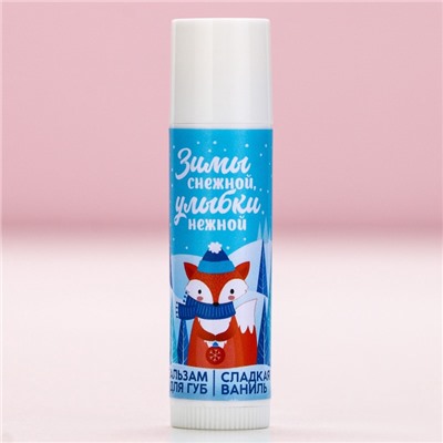 Бальзам для губ «Нежной улыбки!», 10 г, аромат ванили, Чистое счастье