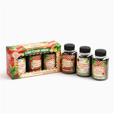 Чай подарочный, набор «Советский набор», набор 3 шт. × 50 г, вкусы: бергамот, мята, яблочный штрудель