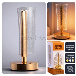 Светильник "Мягкий свет" в коробке