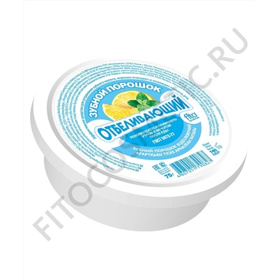Порошок Зубной FITO-Косметик Отбеливающий серии Fito Доктор 75 гр