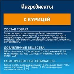 Сухой корм Felix «Мясное объедение» для кошек, курица, 1.3 кг