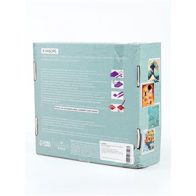 УЦЕНКА Набор алмазная мозаика 12 в1 «Шедевры искусства»