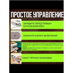 60311 Запайщик пакетов