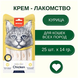 Wanpy Cat Лакомство для кошек «Нежное пюре» из курицы 25 шт. х14 г