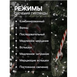 УЦЕНКА Гирлянда «Нить», 50 м, IP44, 500 LED, 31 В, 8 режимов, серебристая нить, свечение белое