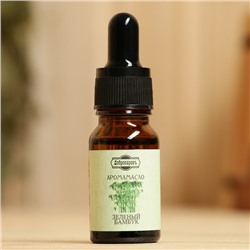 Эфирное масло «Зелёный бамбук», с дозатором, 10 мл «Добропаровъ»