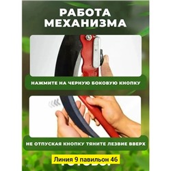 Артикул #23088553