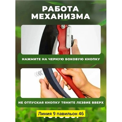 Артикул #23088553