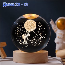 Светящиеся хрустальные шары