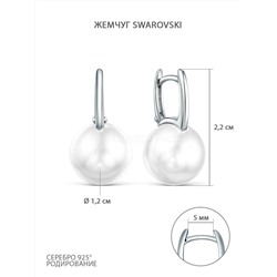 Серьги из серебра с жемчугом Swarovski родированные 925 пробы 2-508р804