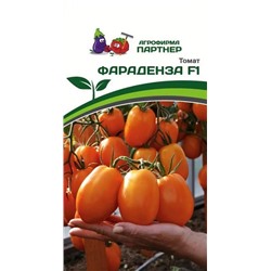3243P Томат ФАРАДЕНЗА F1 10 шт