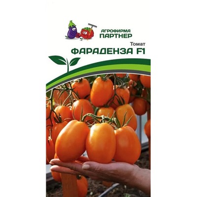 3243P Томат ФАРАДЕНЗА F1 10 шт