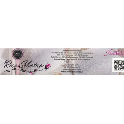 Пояс для чулок, Rosa Selvatica, Rc 45 1