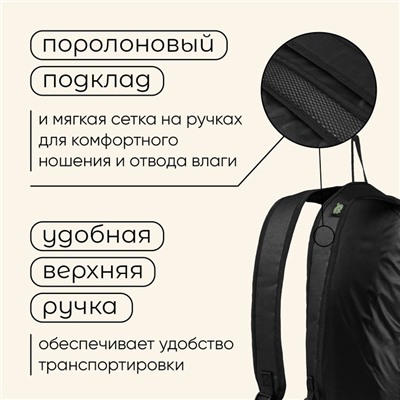 Рюкзак туристический maclay, 10 литров, черный