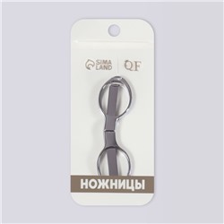 Ножницы маникюрные, складные, 10.5 см