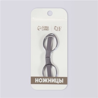 Ножницы маникюрные, складные, 10.5 см